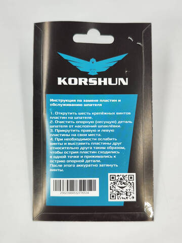 Сменные лезвия для углового шпателя Корчуганова Korshun / Коршун