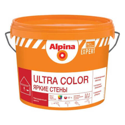 Краска для стен и потолков Alpina Expert Ultra Color Яркие Стены / Альпина Эксперт Ультра Колор