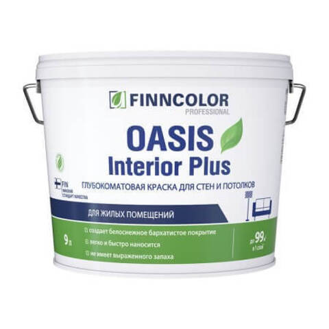 Краска для стен и потолков Finncolor Oasis Interior Plus / Финнколор Оазис Интериор Плюс матовая