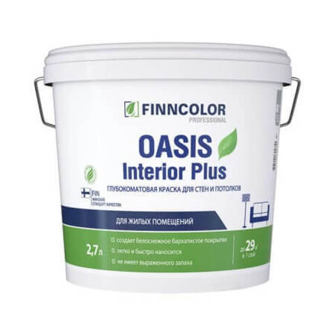 Краска для стен и потолков Finncolor Oasis Interior Plus / Финнколор Оазис Интериор Плюс матовая