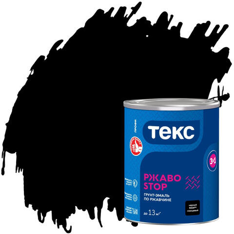 Грунт-эмаль по ржавчине 3в1 Текс РжавоSTOP Профи