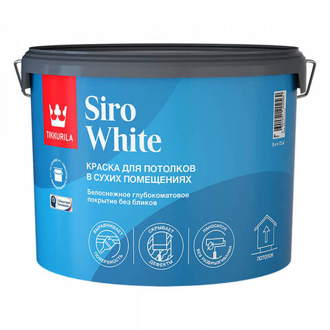 Краска для потолков белоснежная глубокоматовая Tikkurila Siro White / Тиккурила Сиро Уайт