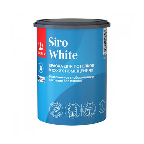 Краска для потолков белоснежная глубокоматовая Tikkurila Siro White / Тиккурила Сиро Уайт