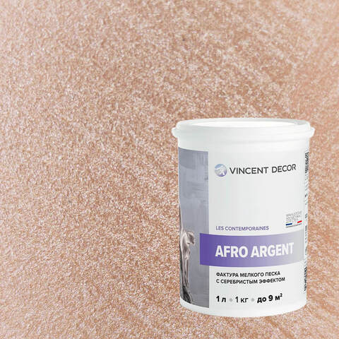 Декоративная штукатурка с эффектом серебристого песка Vincent Decor Afro Argent / Винсент Декор