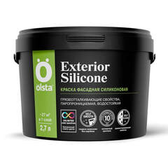 Краска фасадная силиконовая Olsta Exterior Silicone / Ольста Экстериор Силикон