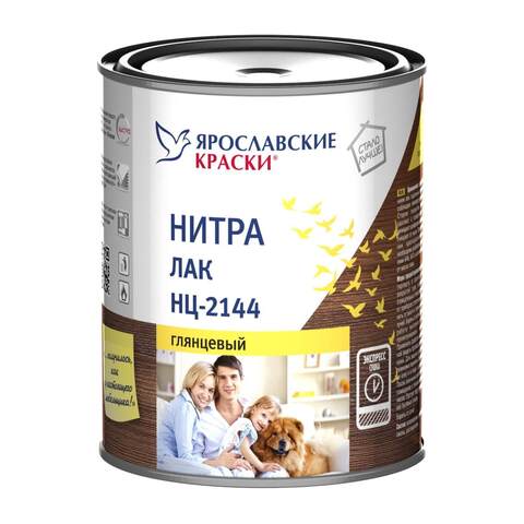 Нитролак быстросохнущий НЦ-2144 Ярославские Kраски глянцевый