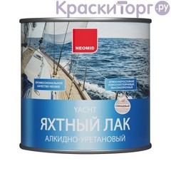 Лак яхтный Neomid / Неомид глянцевый