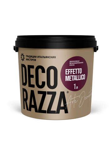 Декоративная металлизированная краска Decorazza Effetto Metallico / Декорацца Эффетто Металлико