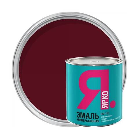 Эмаль ПФ-115 Ярко глянцевая