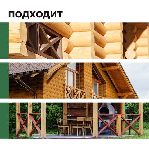 Антисептик трудновымываемый для наружных работ Prosept Exterior / Просепт Экстериор