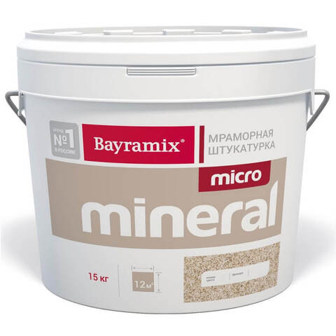 Штукатурка декоративная мраморная Bayramix Micro Mineral / Байрамикс Микро Минерал