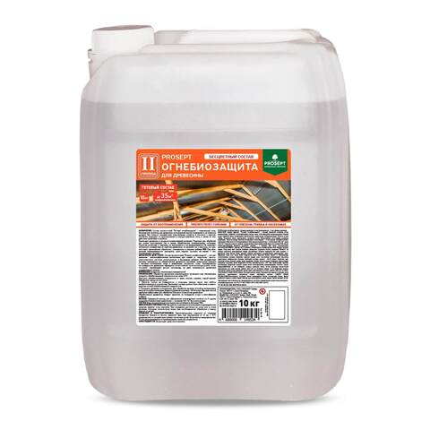 Огнебиозащита для древесины 2 группа Prosept / Просепт