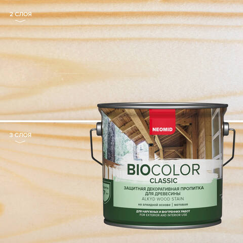 Пропитка защитная для древесины Neomid Bio Color Classic / Неомид Био Колор Классик