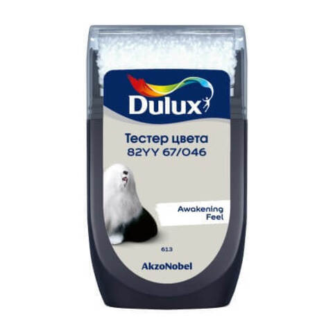 Тестер колеровки цвета Dulux / Дюлакс