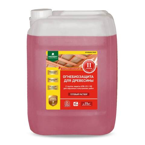 Огнебиозащита для древесины 2 группа Prosept Prof / Просепт Проф