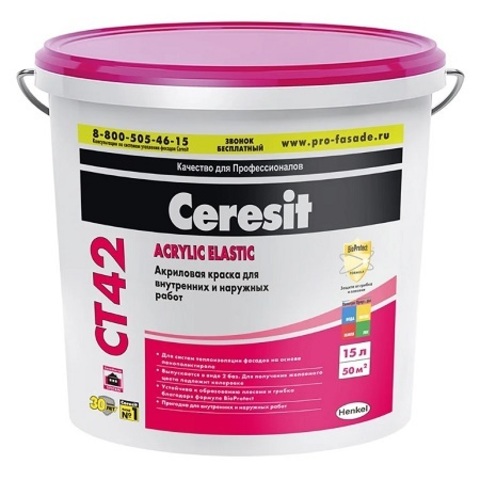 Краска для нуружных и внутренних работ, акриловая Ceresit CT 42 / Церезит
