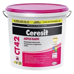 Краска для нуружных и внутренних работ, акриловая Ceresit CT 42 / Церезит