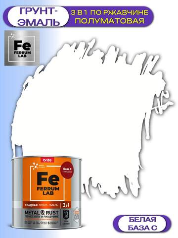 Грунт-эмаль 3 в 1 полуматовая по металлу и ржавчине Ferrum Lab / Феррум Лаб