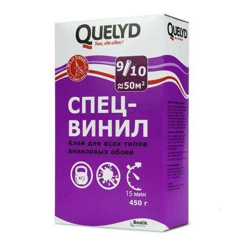 Клей для обоев Quelyd / Келид Спец-Винил