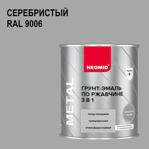 Грунт-эмаль по ржавчине Neomid / Неомид