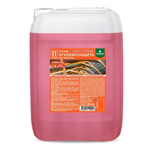 Огнебиозащита для древесины 2 группа Prosept / Просепт