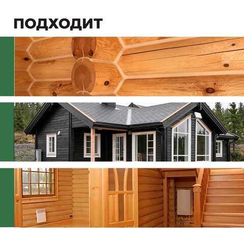 Герметик акриловый межшовный для деревянных конструкций Prosept / Просепт