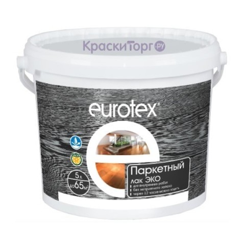 Лак паркетный ЭКО Eurotex / Евротекс