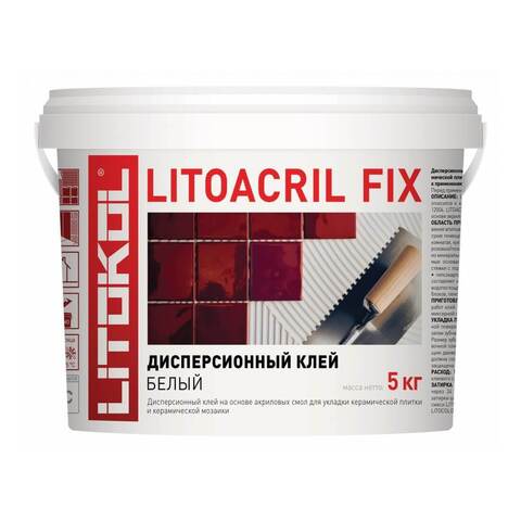 Клей дисперсионный белый для керамической плитки и мозаики Litokol Litoacril Fix / Литоаркрил Фикс