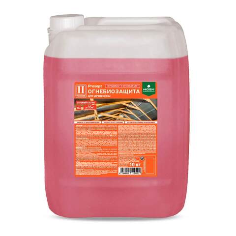 Огнебиозащита для древесины 2 группа Prosept / Просепт
