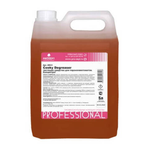 Чистящее средство для пароконвектоматов Prosept Cooky Degreaser / Просепт Куки Дегрисер