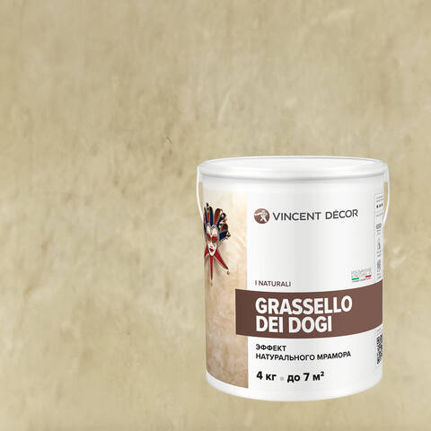Декоративная штукатурка под натуральный мрамор Vincent Decor Grassello Dei Dogi / Винсент Декор