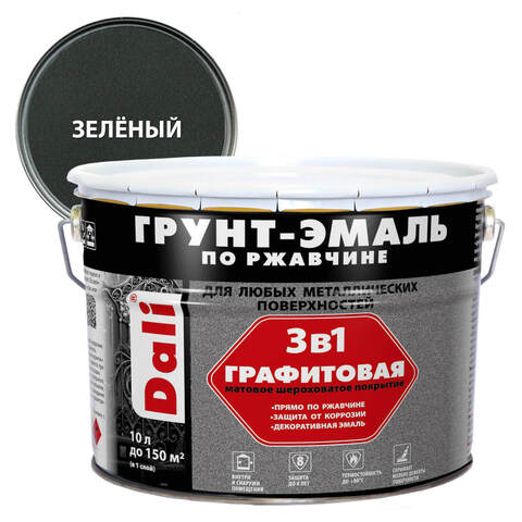 Грунт-эмаль по ржавчине графитовая 3 в 1 Dali / Дали