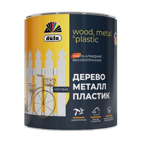 Эмаль алкидная высокопрочная для дерева, металла и пластика Dufa / Дюфа