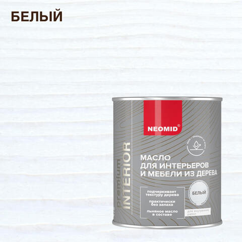 Масло для интерьеров и мебели Neomid Premium Interior / Неомид Премиум