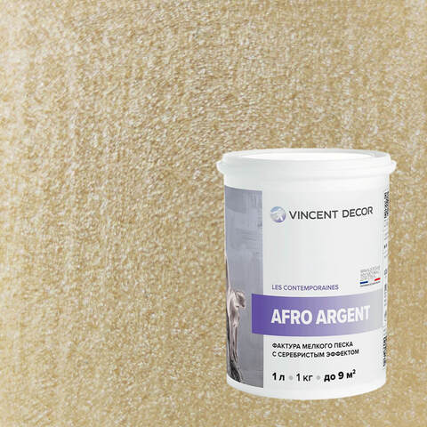 Декоративная штукатурка с эффектом серебристого песка Vincent Decor Afro Argent / Винсент Декор