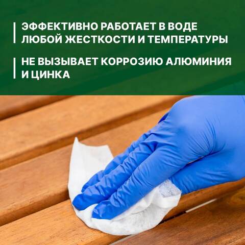 Средство моющее для бани и сауны Prosept Multipower Wood / Просепт Мультипауэр Вуд