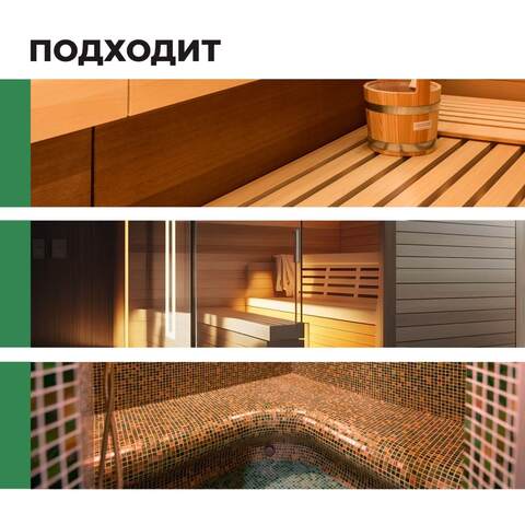 Средство моющее для бани и сауны Prosept Multipower Wood / Просепт Мультипауэр Вуд