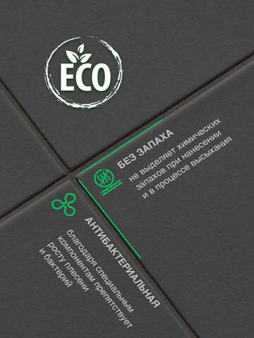 Затирка эпоксидная двухкомпонентная глянцевая Demex / Демекс