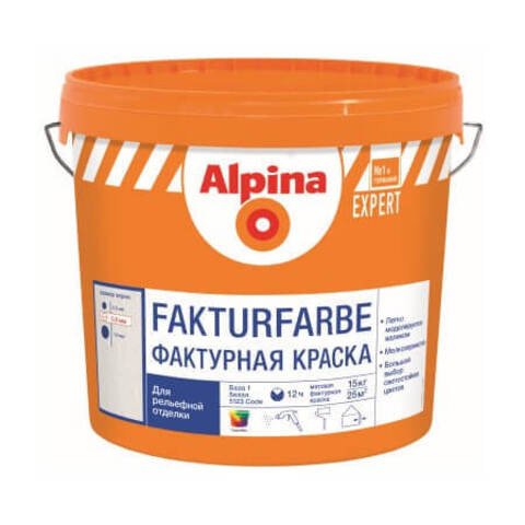 Краска фактурная мелкозернистая Alpina Expert Fakturfarbe / Альпина Эксперт Фактурфарбе