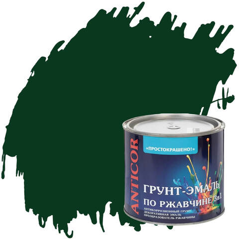 Грунт-эмаль 3 в 1 по ржавчине антикоррозионная Простокрашено