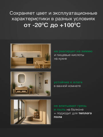 Затирка эпоксидная двухкомпонентная глянцевая Demex / Демекс