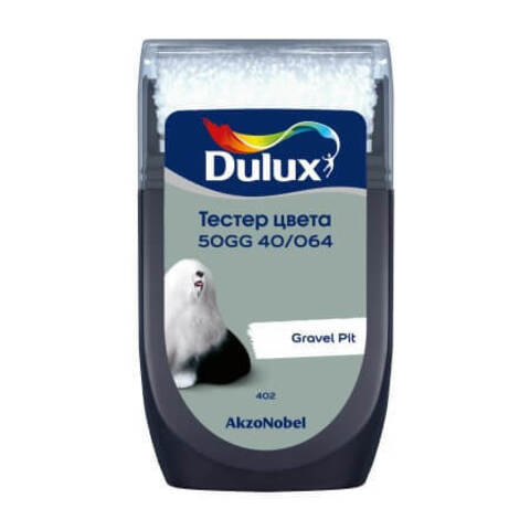 Тестер колеровки цвета Dulux / Дюлакс