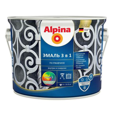 Эмаль по ржавчине 3 в 1 Alpina / Альпина