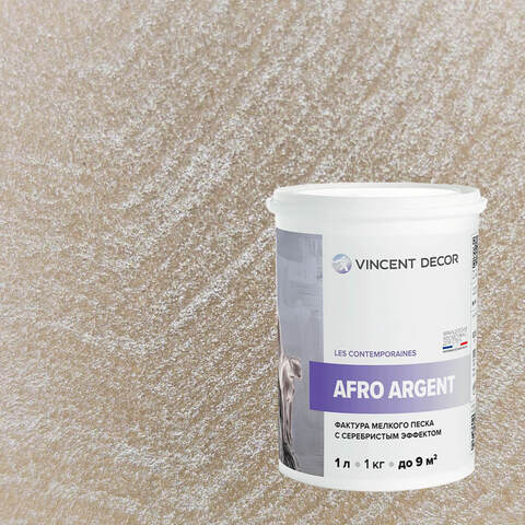 Декоративная штукатурка с эффектом серебристого песка Vincent Decor Afro Argent / Винсент Декор