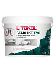Затирка эпоксидная Litokol Starlike EVO / Литокол Старлайк Эво