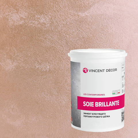 Декоративная штукатурка с эффектом блестящего шелка Vincent Decor Soie Brillante / Винсент Декор