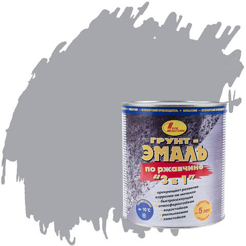 Грунт-эмаль по ржавчине 3 в 1 Новбытхим