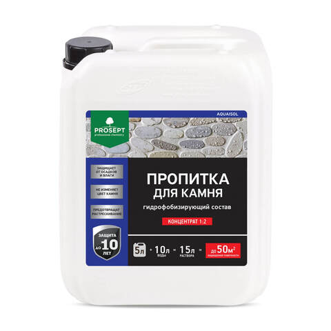 Пропитка для камня гидрофобизирующая Prosept Aquaisol / Просепт Аквасол