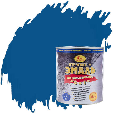 Грунт-эмаль по ржавчине 3 в 1 Новбытхим
