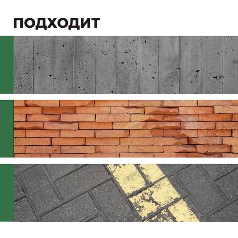 Пропитка для камня гидрофобизирующая Prosept Aquaisol / Просепт Аквасол